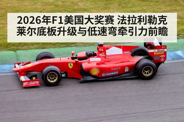Formula 1 race car cornering track